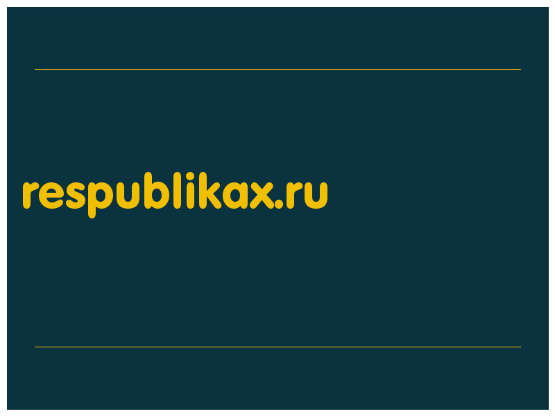 сделать скриншот respublikax.ru