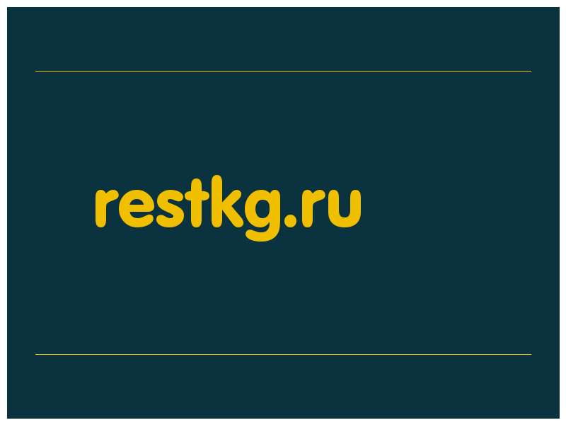 сделать скриншот restkg.ru