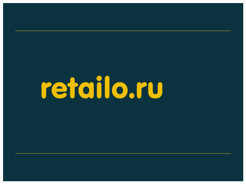 сделать скриншот retailo.ru