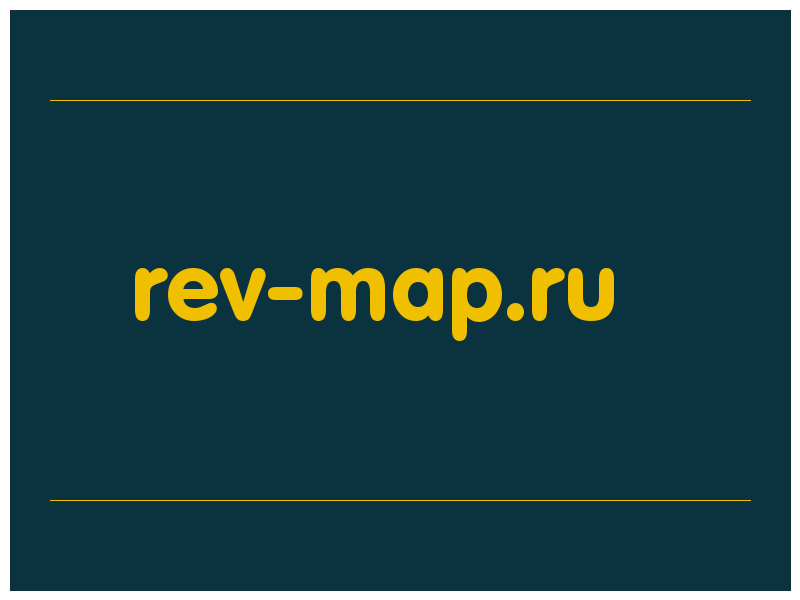 сделать скриншот rev-map.ru