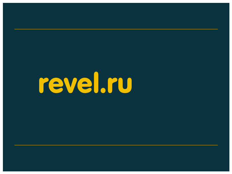 сделать скриншот revel.ru