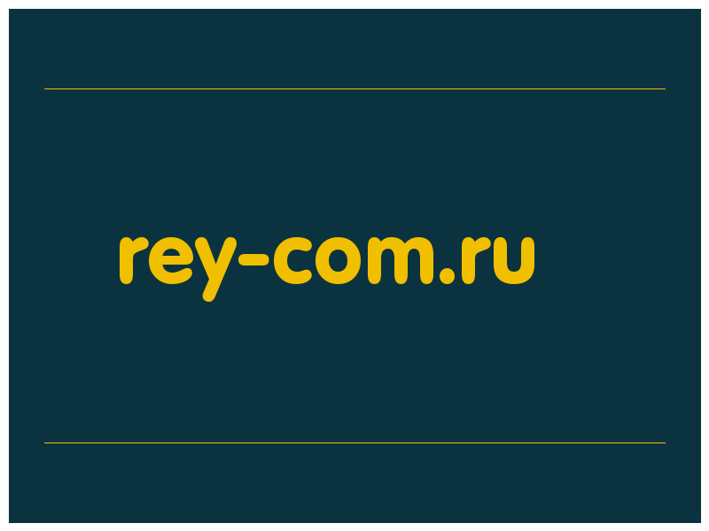 сделать скриншот rey-com.ru