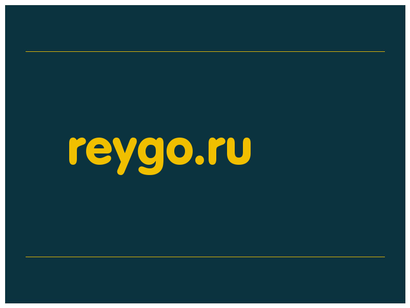 сделать скриншот reygo.ru