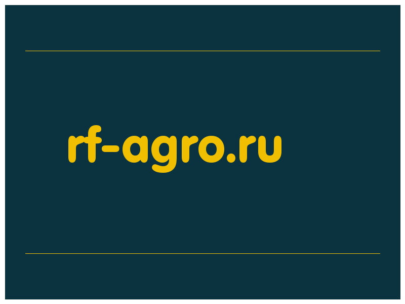 сделать скриншот rf-agro.ru