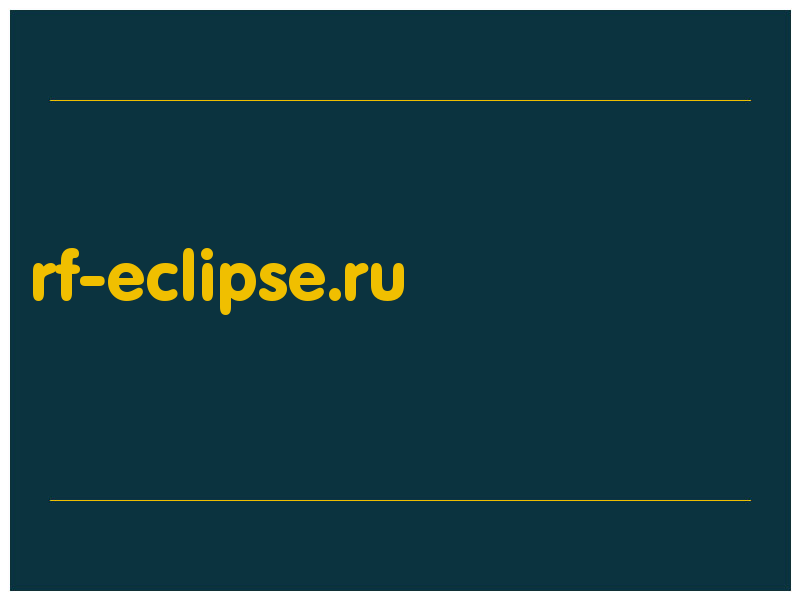 сделать скриншот rf-eclipse.ru