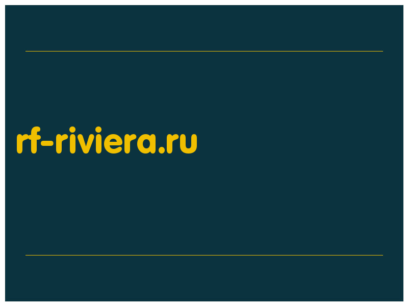 сделать скриншот rf-riviera.ru