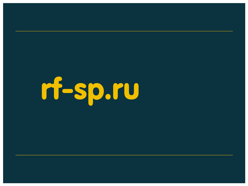 сделать скриншот rf-sp.ru