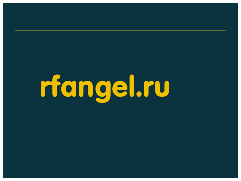 сделать скриншот rfangel.ru