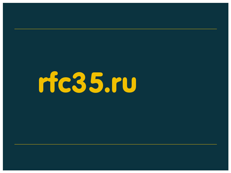 сделать скриншот rfc35.ru