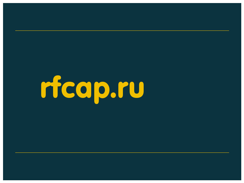 сделать скриншот rfcap.ru