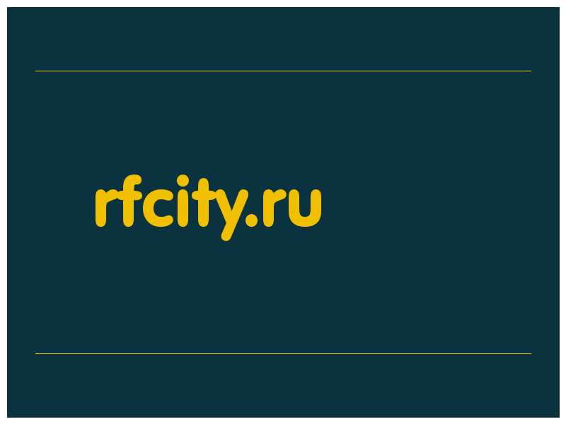 сделать скриншот rfcity.ru