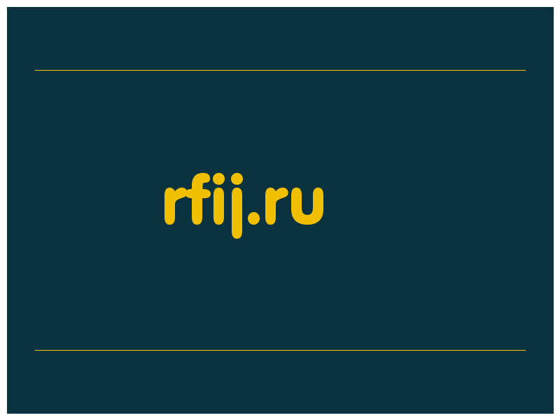 сделать скриншот rfij.ru