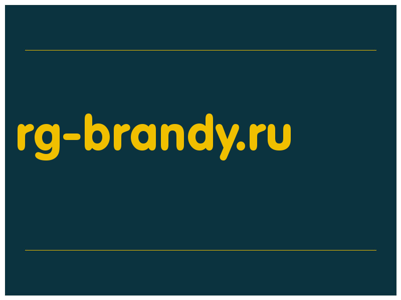 сделать скриншот rg-brandy.ru