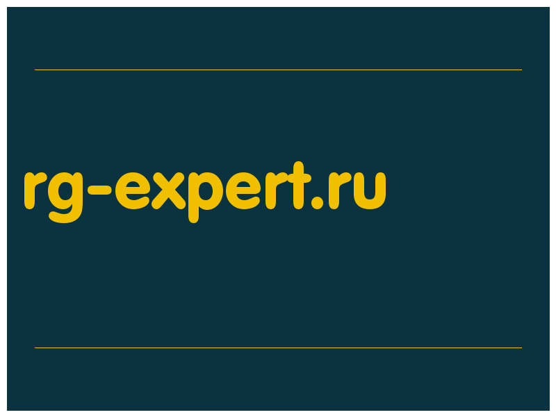 сделать скриншот rg-expert.ru