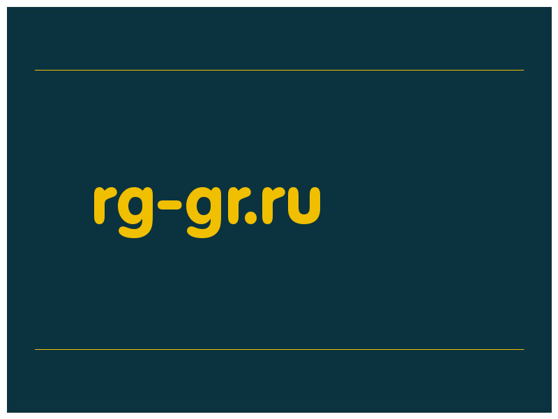 сделать скриншот rg-gr.ru