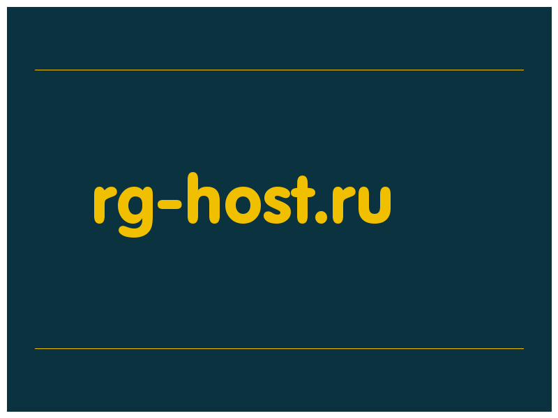 сделать скриншот rg-host.ru