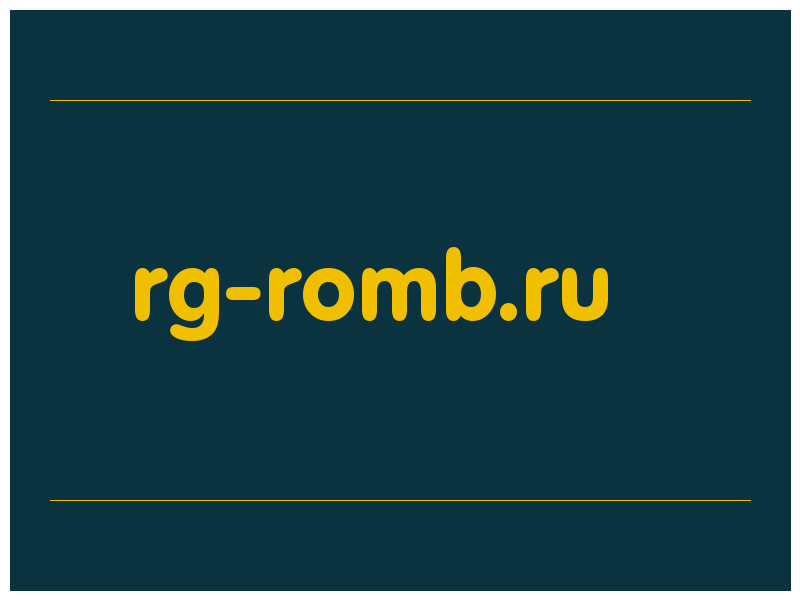 сделать скриншот rg-romb.ru