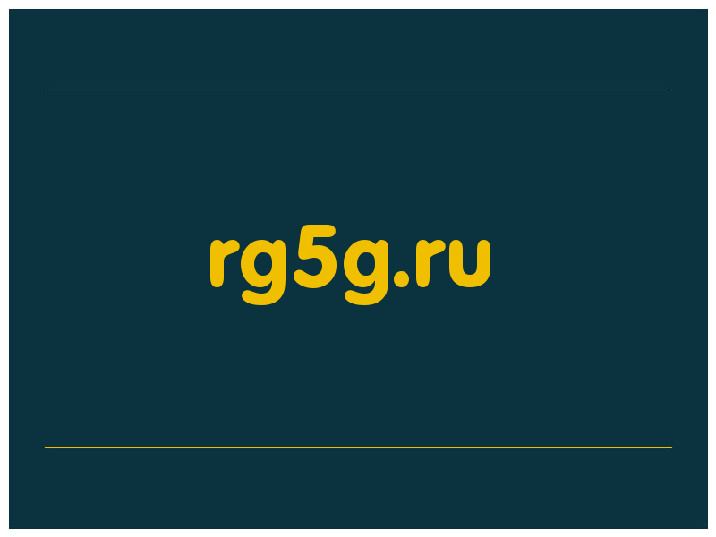 сделать скриншот rg5g.ru