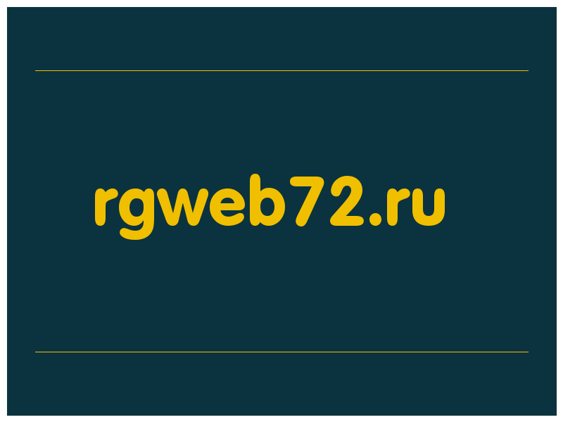 сделать скриншот rgweb72.ru