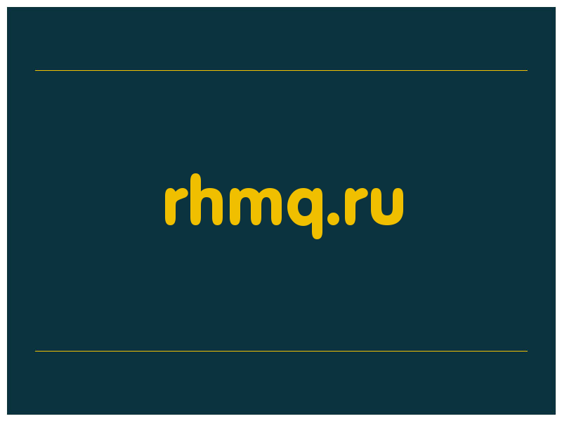 сделать скриншот rhmq.ru