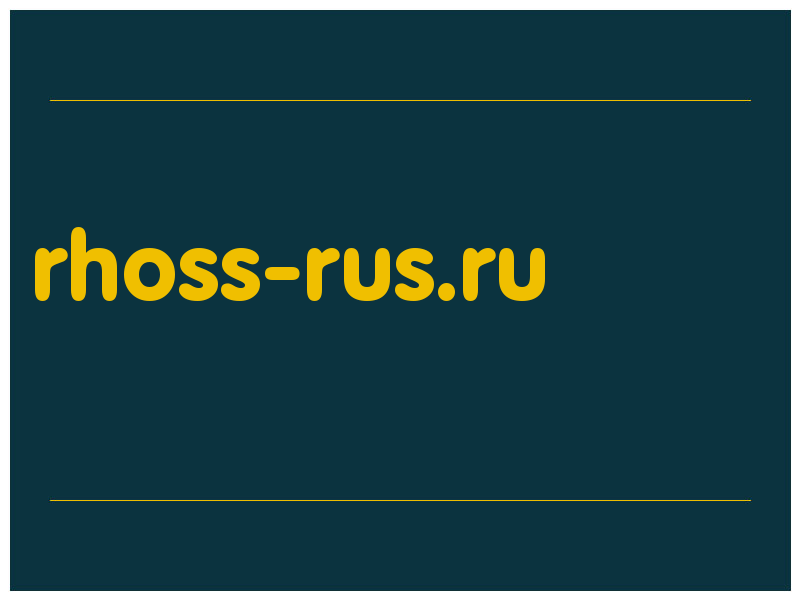 сделать скриншот rhoss-rus.ru