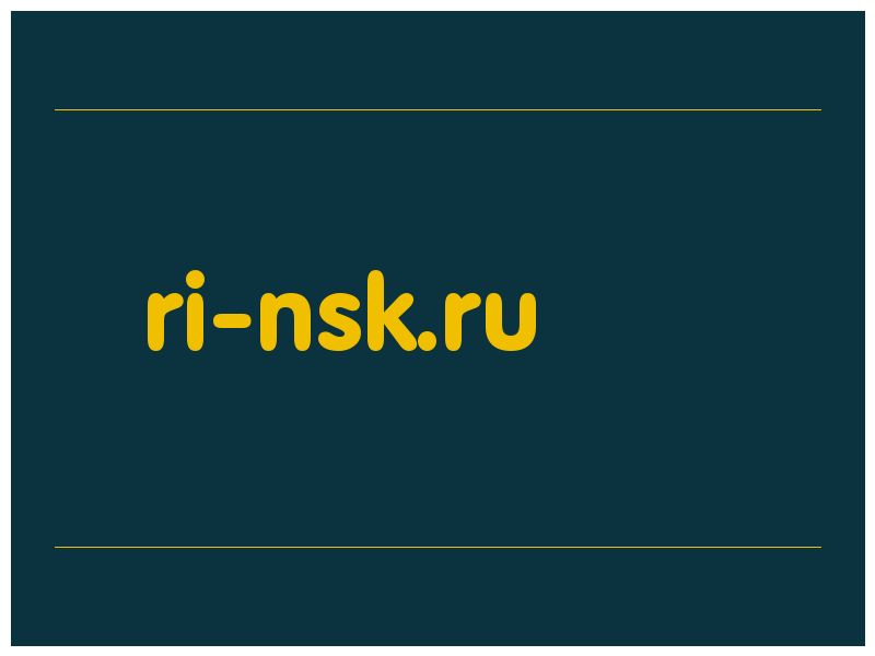 сделать скриншот ri-nsk.ru