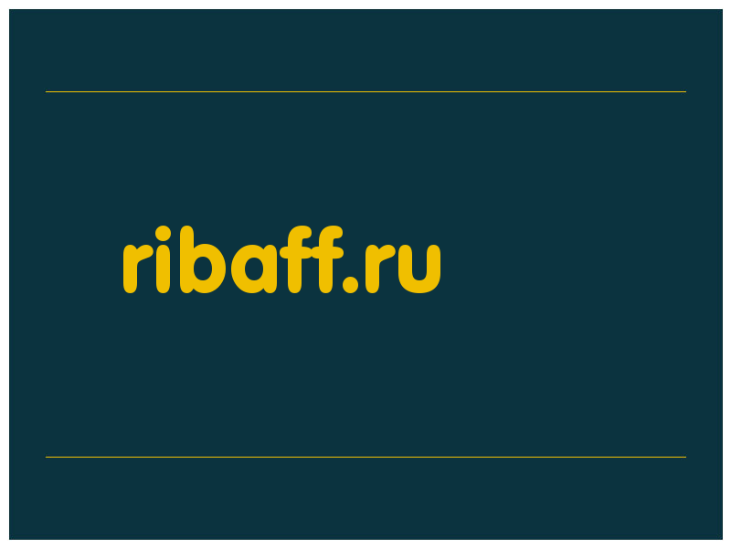 сделать скриншот ribaff.ru