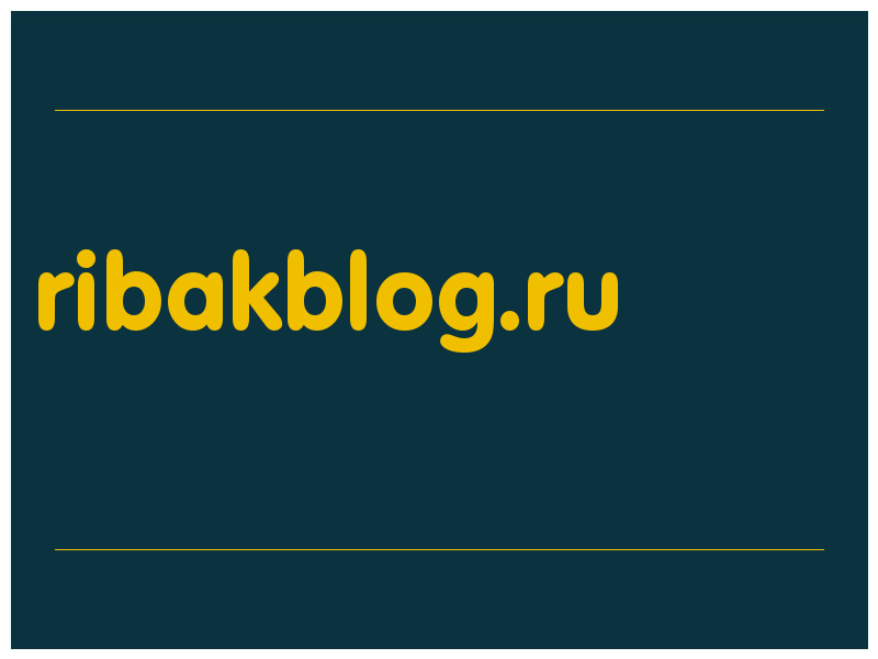 сделать скриншот ribakblog.ru