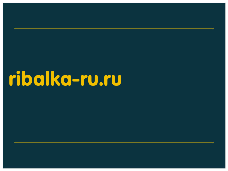 сделать скриншот ribalka-ru.ru