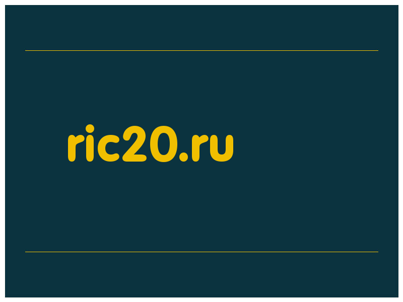 сделать скриншот ric20.ru