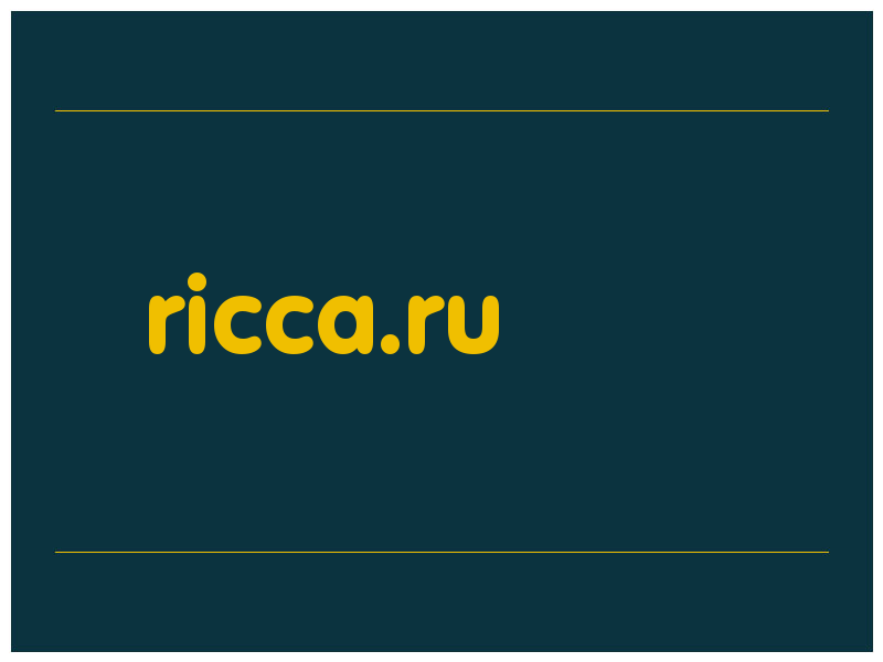 сделать скриншот ricca.ru