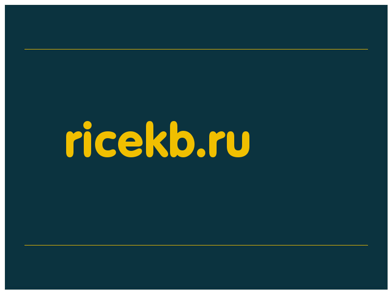 сделать скриншот ricekb.ru