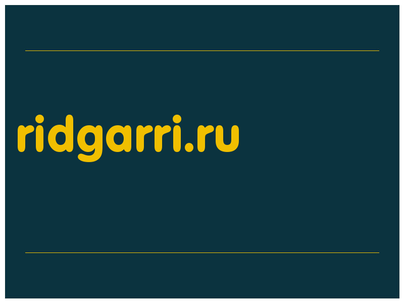 сделать скриншот ridgarri.ru
