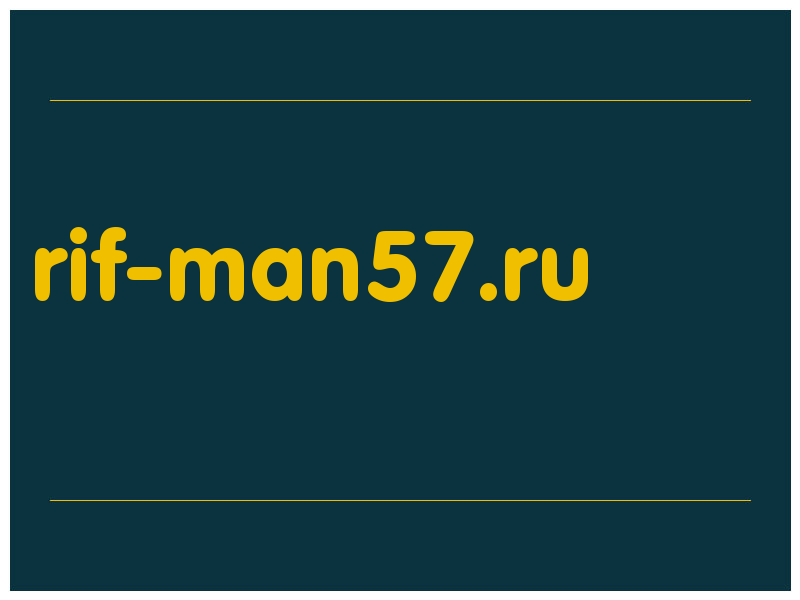 сделать скриншот rif-man57.ru