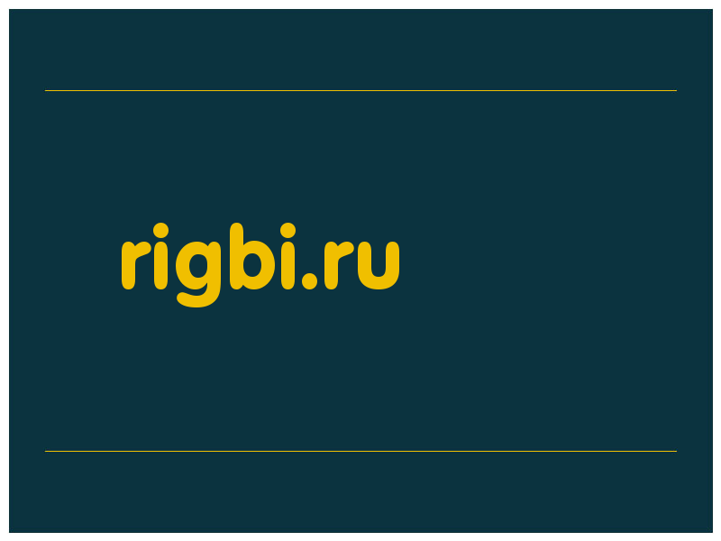 сделать скриншот rigbi.ru