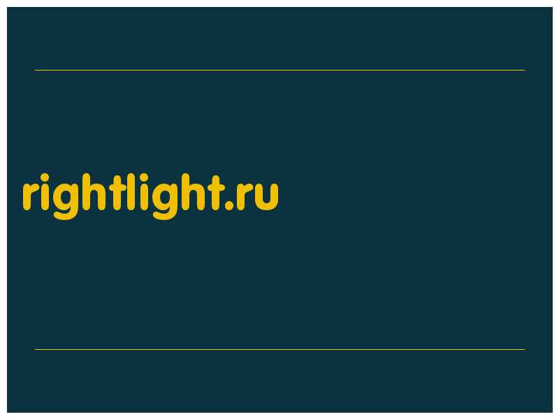 сделать скриншот rightlight.ru