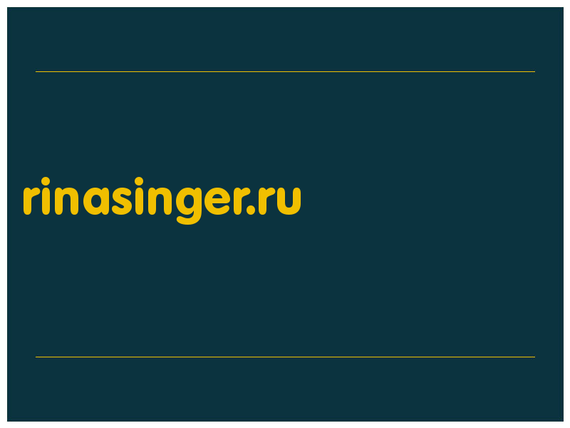 сделать скриншот rinasinger.ru