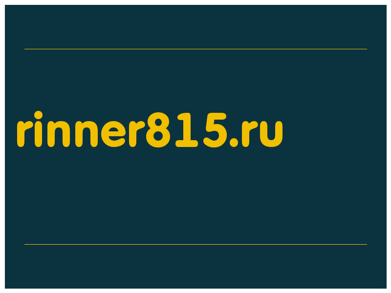 сделать скриншот rinner815.ru