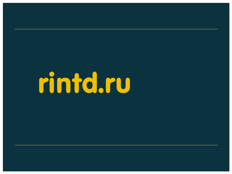 сделать скриншот rintd.ru