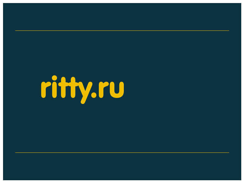 сделать скриншот ritty.ru