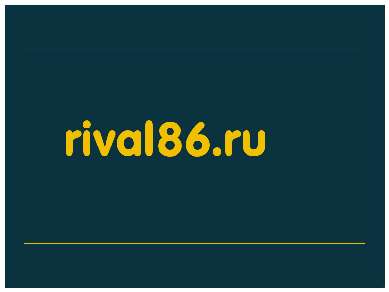 сделать скриншот rival86.ru