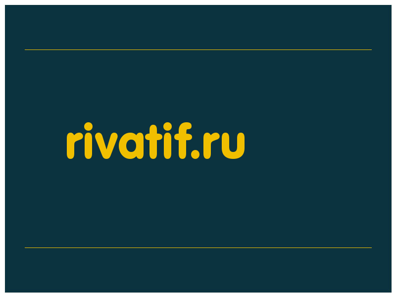 сделать скриншот rivatif.ru