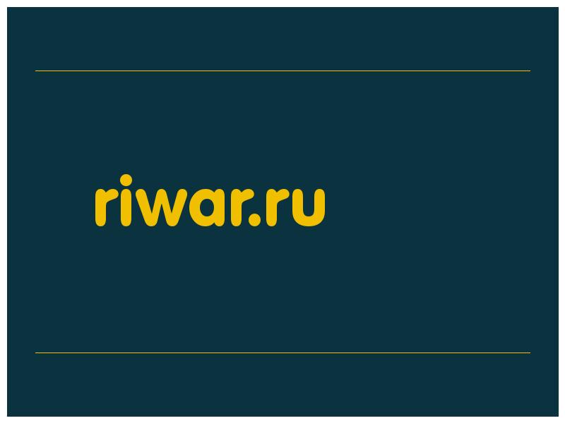 сделать скриншот riwar.ru