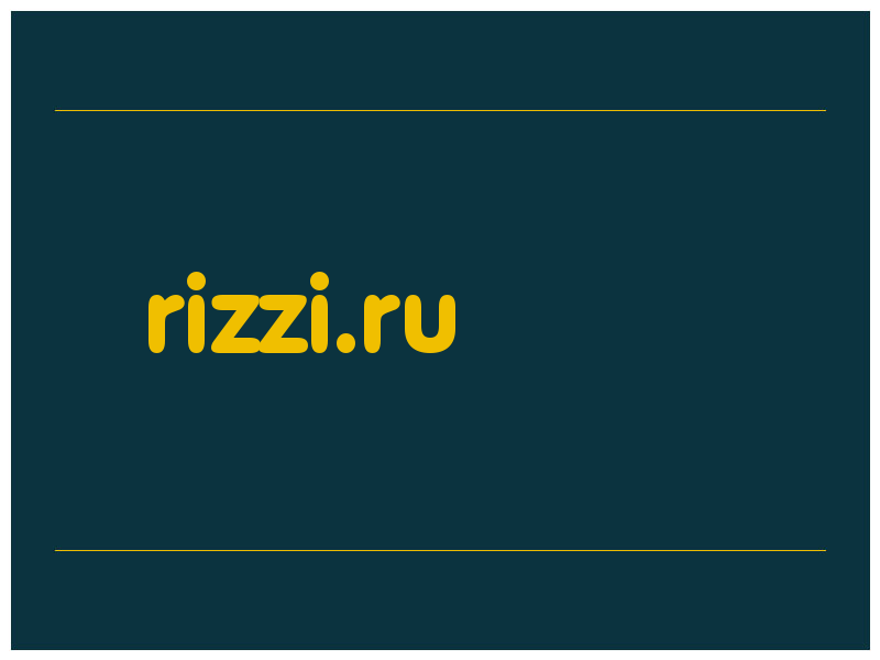 сделать скриншот rizzi.ru