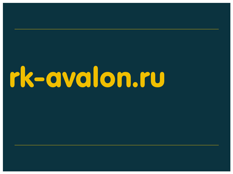 сделать скриншот rk-avalon.ru
