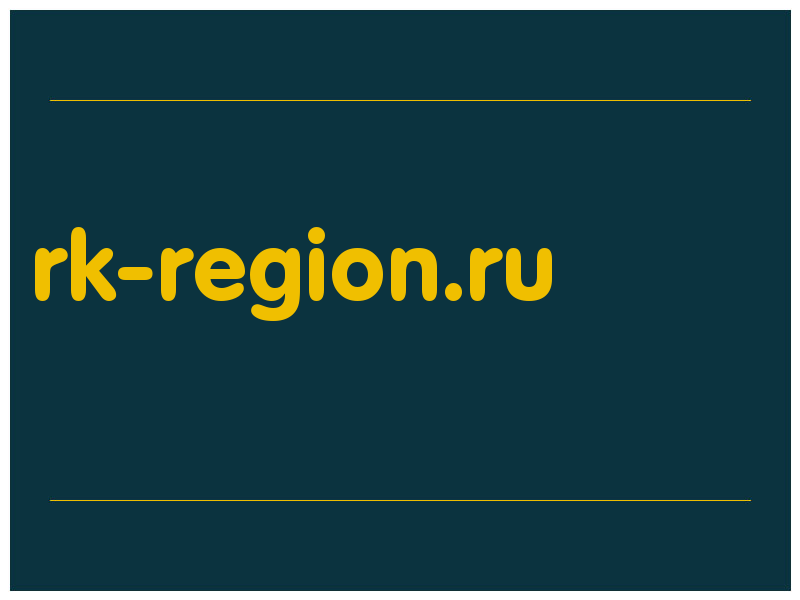 сделать скриншот rk-region.ru