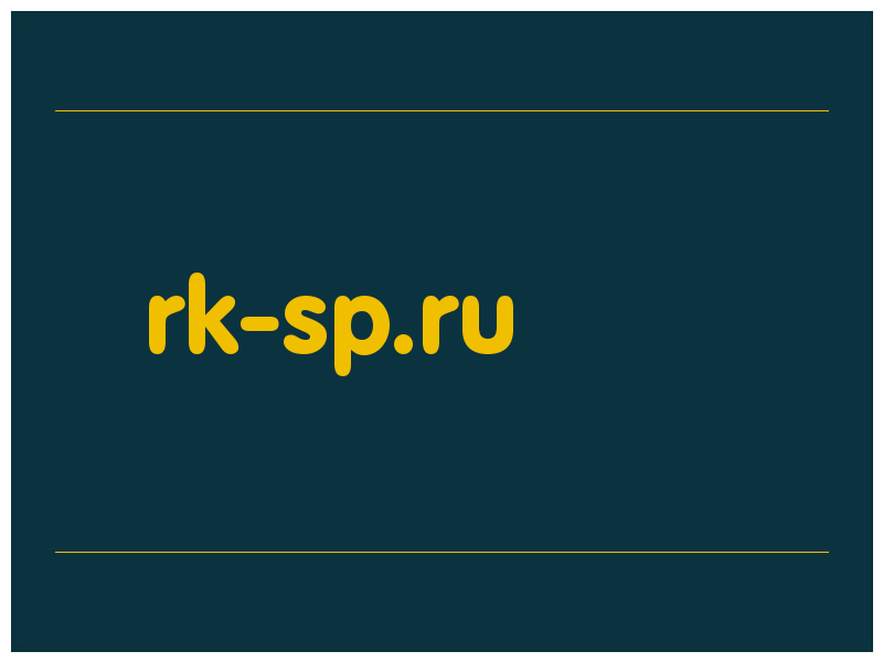 сделать скриншот rk-sp.ru