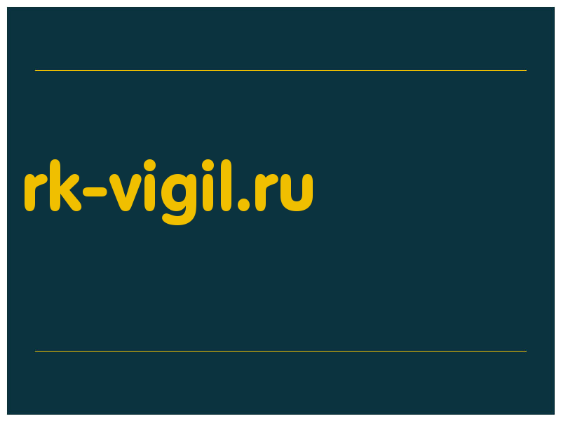 сделать скриншот rk-vigil.ru