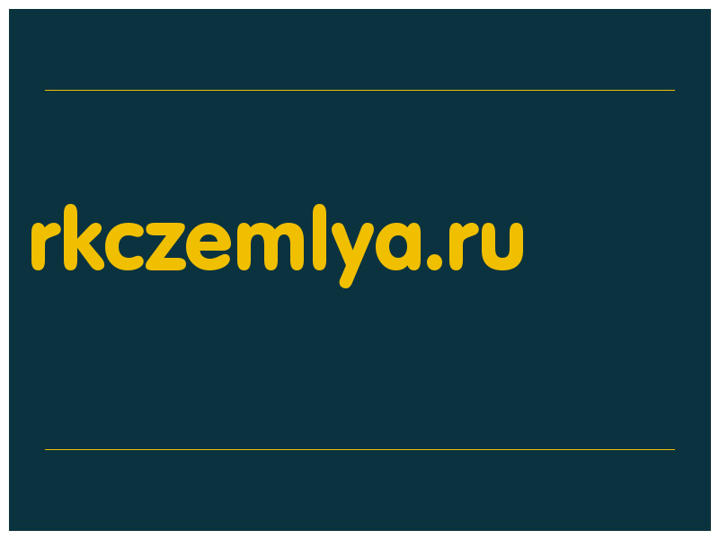 сделать скриншот rkczemlya.ru
