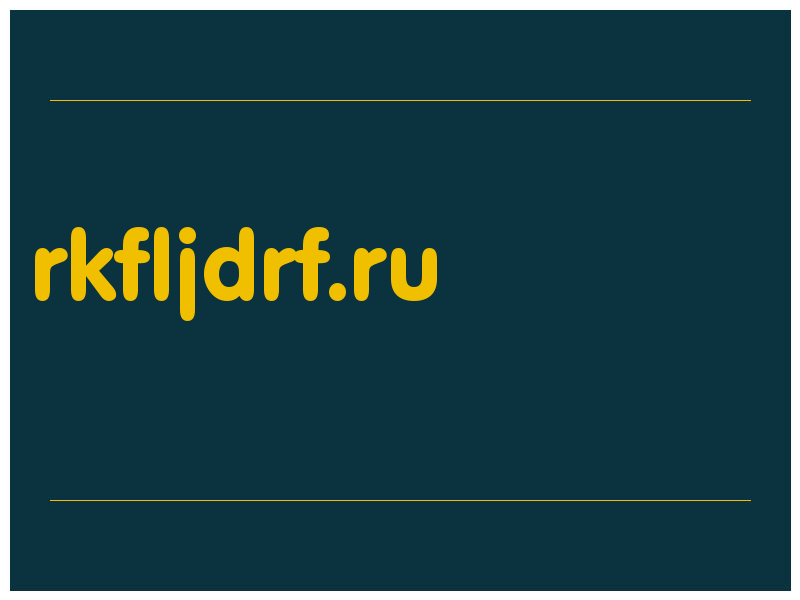 сделать скриншот rkfljdrf.ru